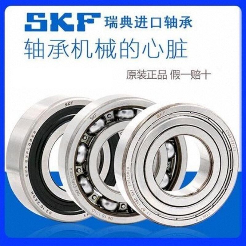 适用贝纳利幼狮500金鹏502 金鹏502X前轮后轮牙盘进口SKF轴承