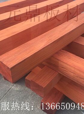 红花梨木料红木原木板材 diy 圆柱桌面屏风立柱隔断博古架八仙桌