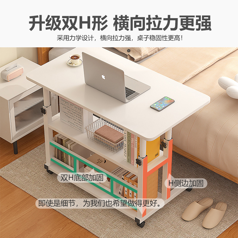床边桌可移动升降桌卧室简易书桌电脑桌简约现代家用沙发边桌子