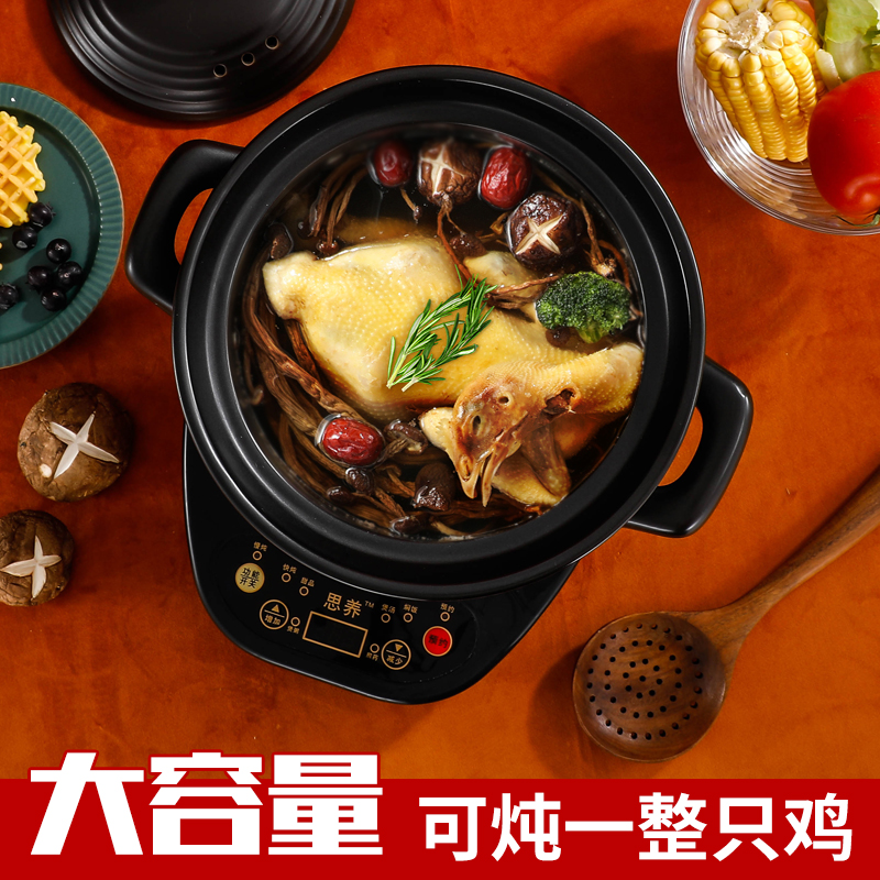 全自动电炖砂锅煲汤分体式智能宝宝煮粥紫砂家用多功能养生陶瓷锅