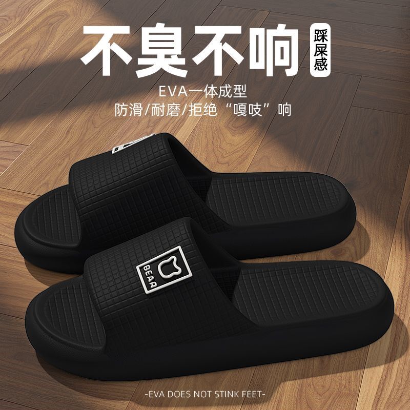 防臭拖鞋男夏季家居2025新款室内浴室洗澡防滑耐磨轻便凉拖女外穿