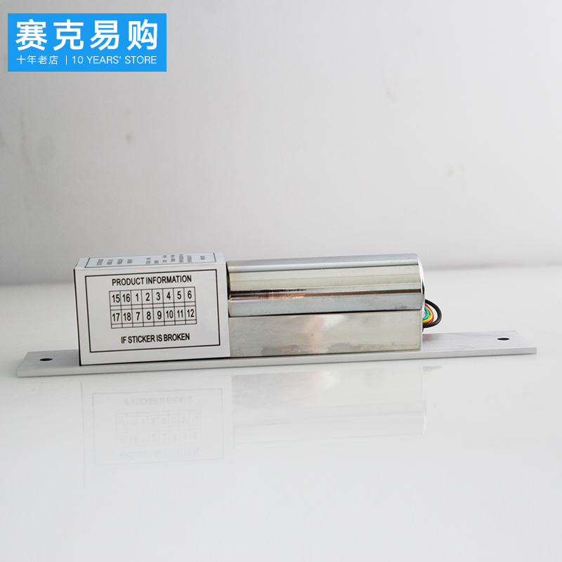 电插锁五芯 低温 延时可调 门禁系统装电控锁V 断电开锁 反馈