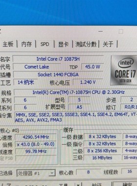 i7-10875h魔改板u套装