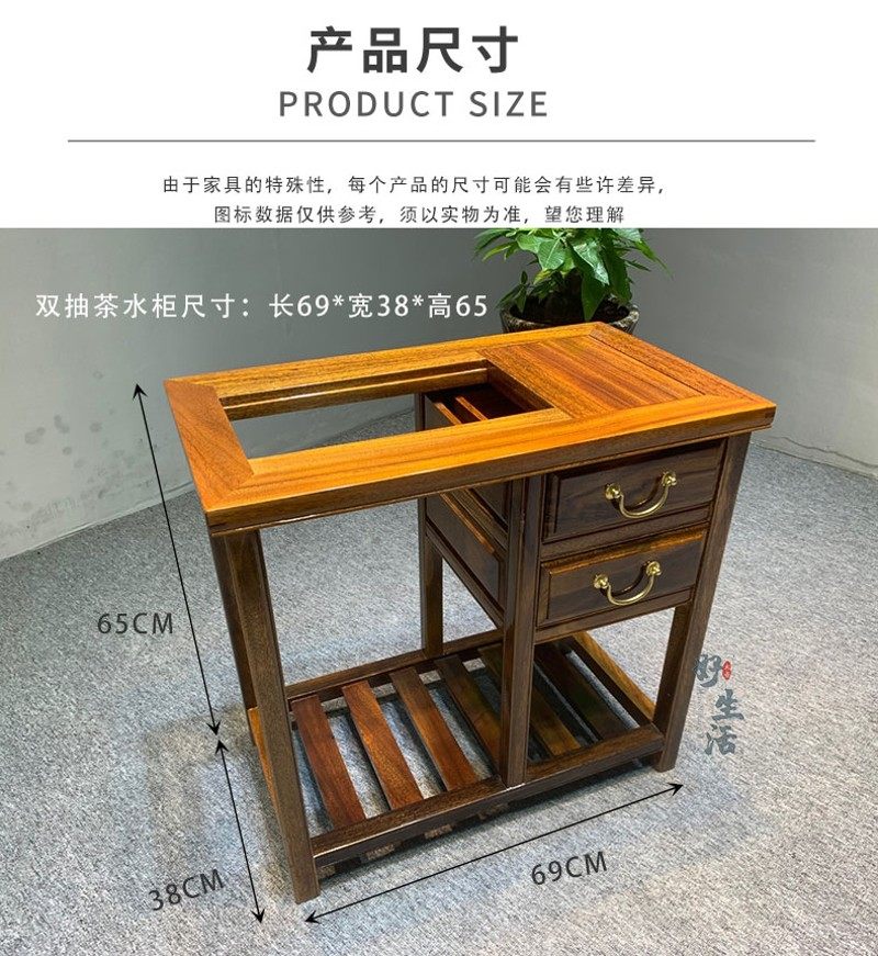 奥坎花梨胡桃木大板实木茶水柜一体茶水架茶台茶桌边柜中式全实木