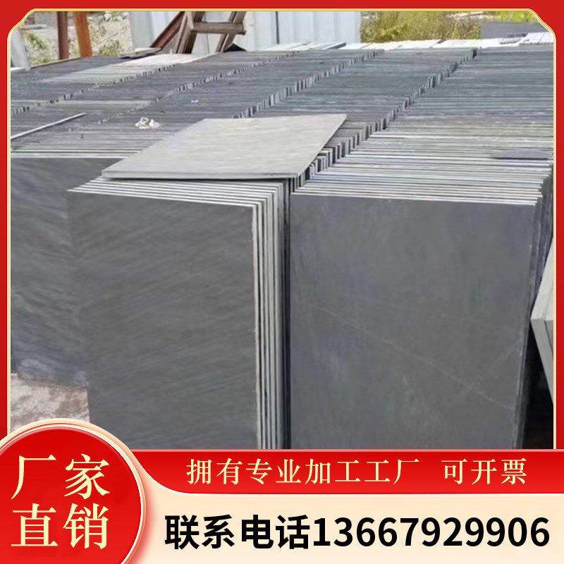 天然青石板汀步石别墅庭院地铺石阳台花园露台仿古防滑地砖石材