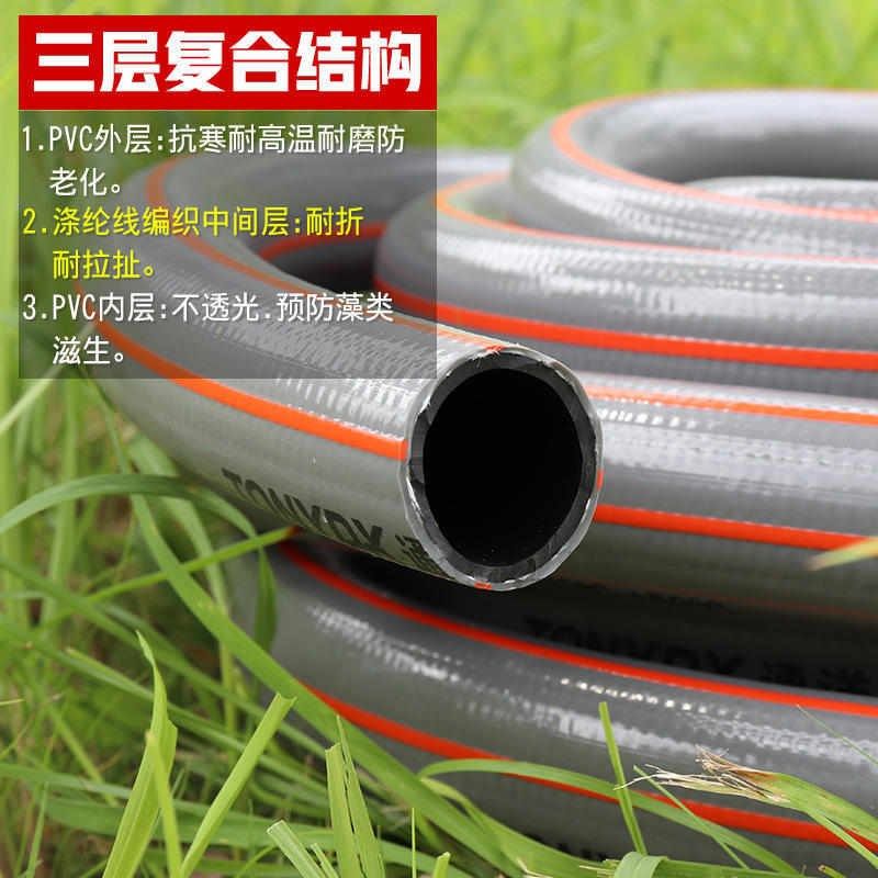 洋分软管德斯耐寒藻水管浇花家用防4pvc加厚进水通洗车自来水