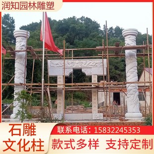 石雕龙柱花岗岩盘龙柱定制祠堂石柱广场园林浮雕文化柱中式华表柱