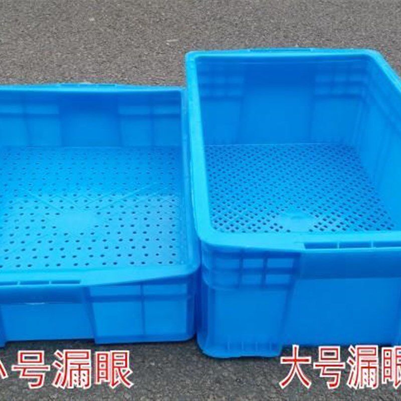 加厚新料塑料箱过滤框网格漏水筐底部带孔周转箱豆芽养殖镂空框子