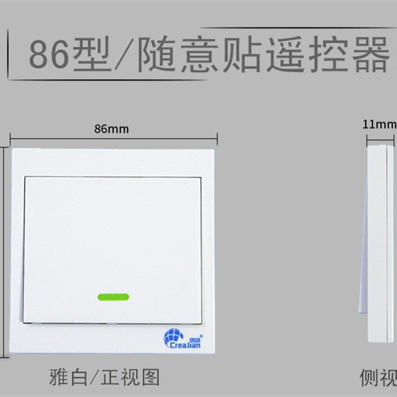 新版学习型无线遥控开关电灯遥控接收器模块单路点动自锁互锁