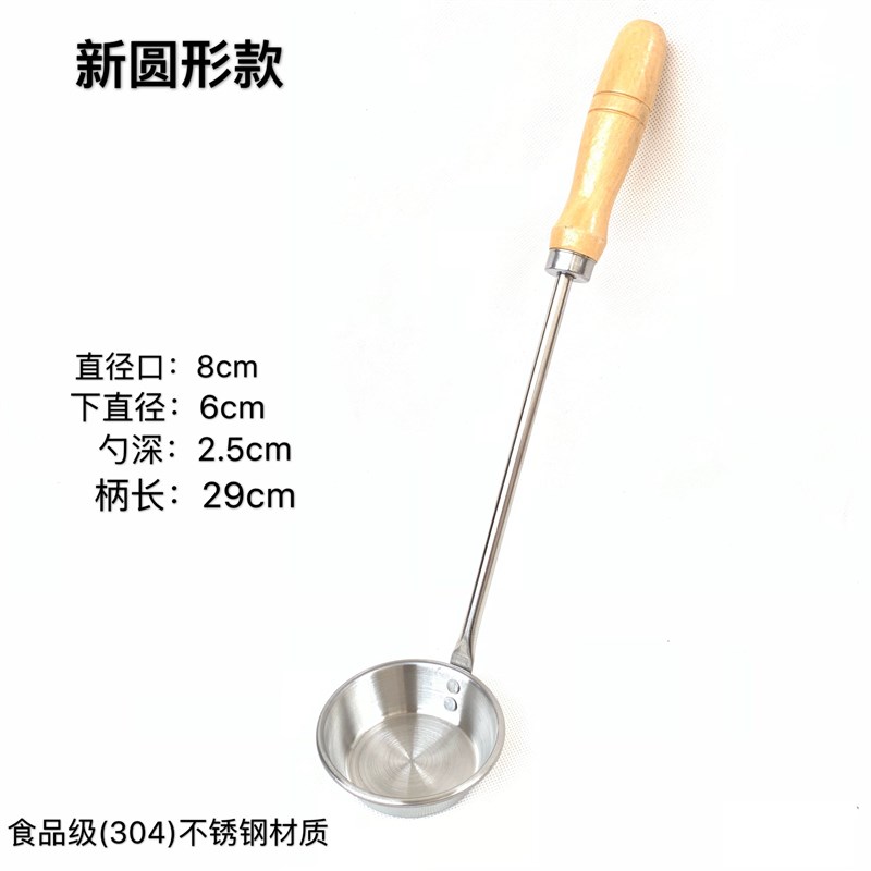 不锈钢粑粑模具油墩子萝卜丝饼油炸果油香粑粑饷滋端子工具勺