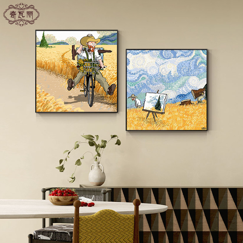 世界名画餐厅装饰画梵高风景油画客厅沙发背景墙挂画艺术饭厅壁画