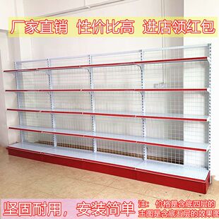 超市货架单面双面便利店展示架士多店文具店母婴店商店小卖部货架