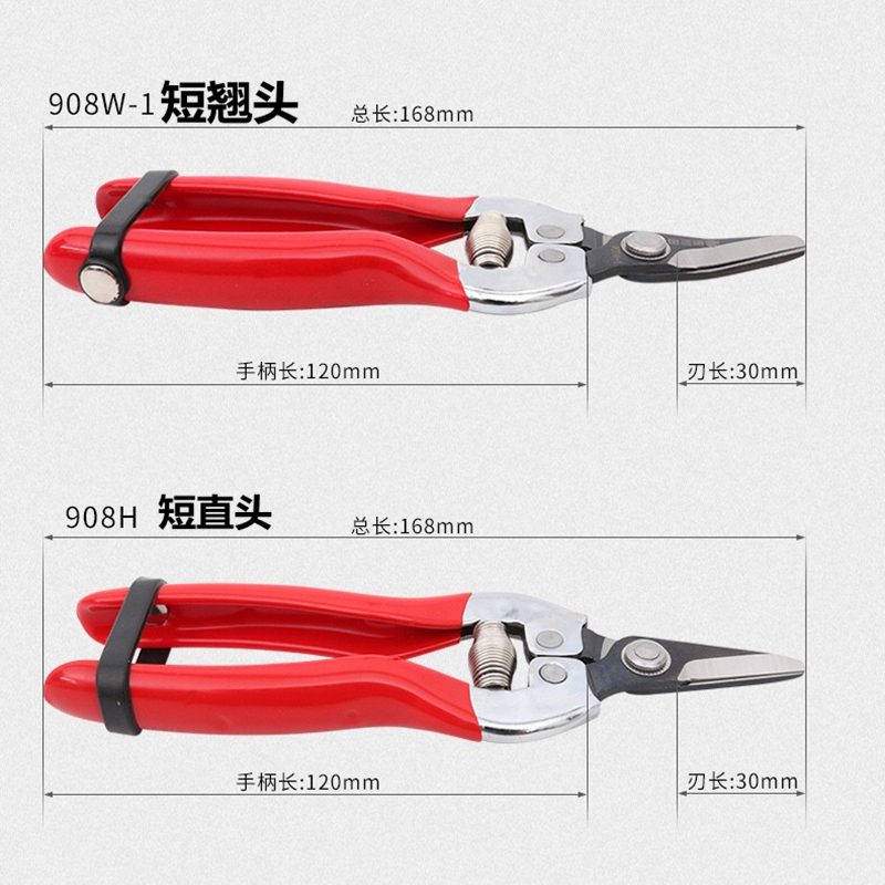佐川田SK5钢平口园艺家用修枝盆景剪刀专业花卉剪小枝条花艺插花