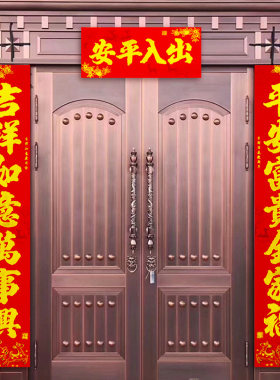 2021牛年春节植绒烫金大门对联  过年门联门对子新年春联绒面盒装