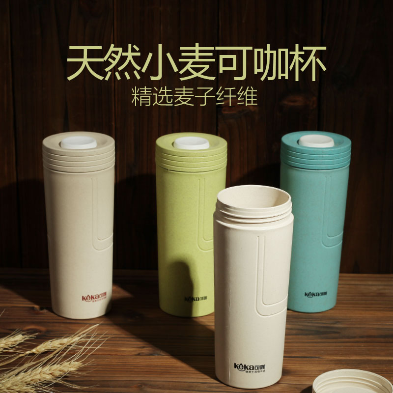 依蔓特 可咖杯创意杯子水杯便携 个性随手杯办公口杯带盖茶杯