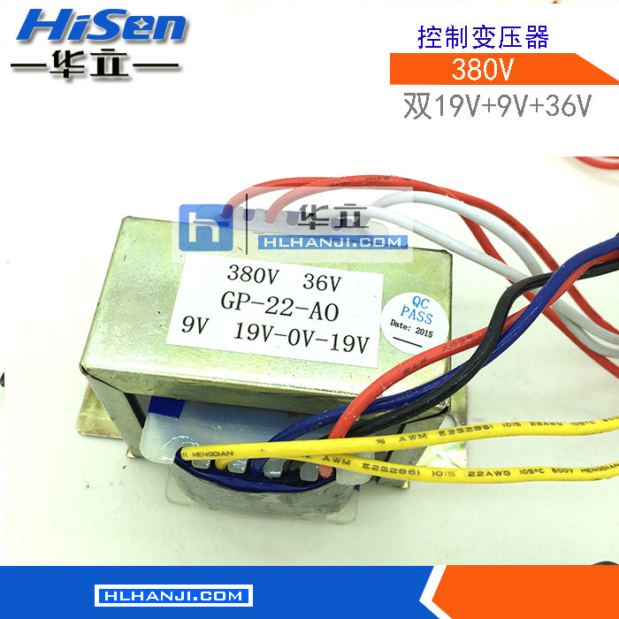 逆变电焊机变压器控制变压器380V/双19V/9V/36V辅助变压器配件