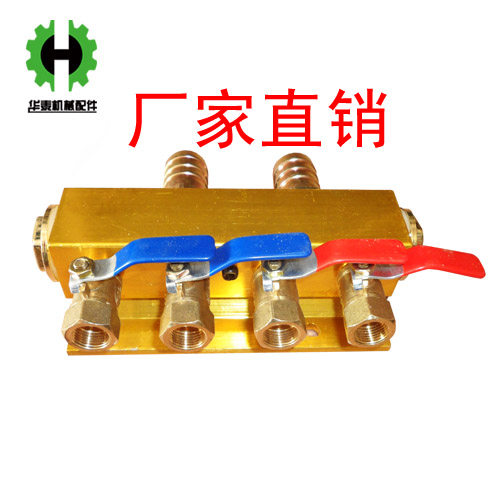 注塑机水排/水位分流器/模具分水排/冷却水排   运水排运水器