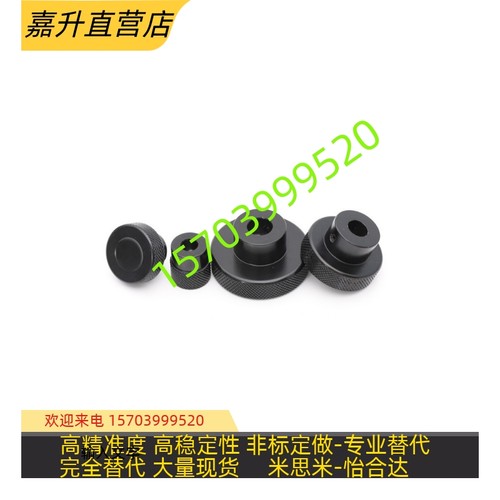 HBA3a1-D40/D50/D63/D80-d6/d8/d10/d12/d16 螺纹孔铝合金压纹手