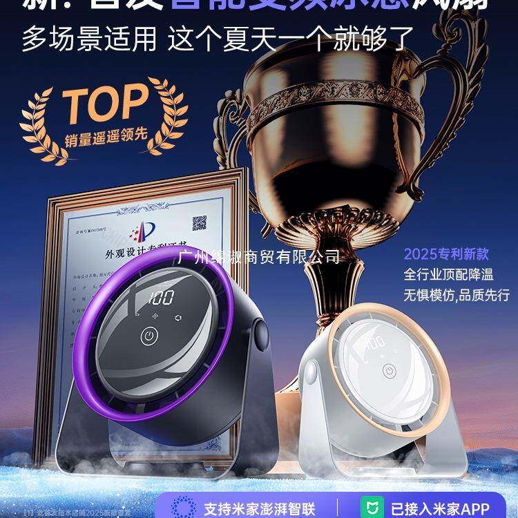 小风扇桌面电风扇台式小型大风力超静音办公室桌上迷你便携式学生