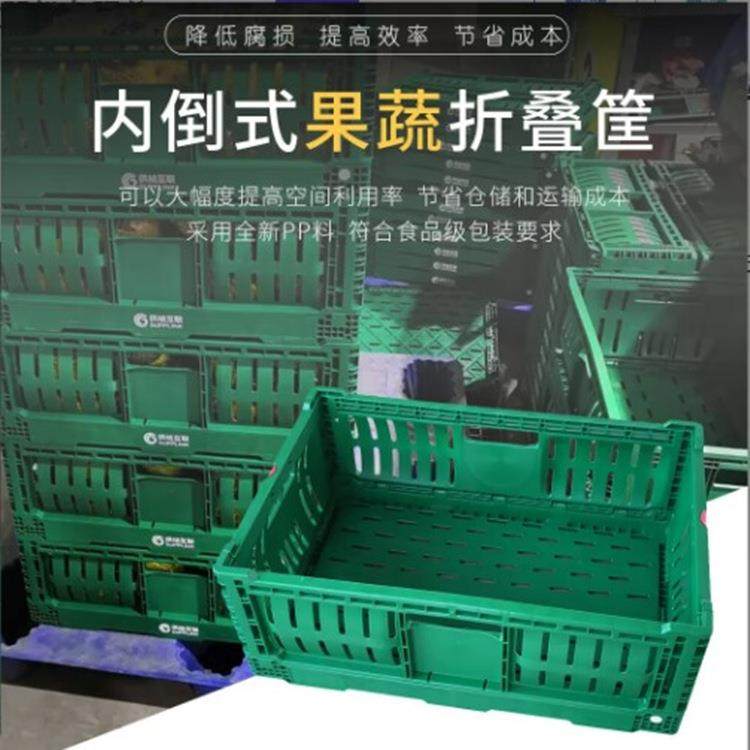 折叠周转筐果蔬生鲜商超物流运输耐压6040内倒式KN塑料果蔬筐胶箩,鲜花速递/花卉仿真/绿植园艺,割草机/草坪机,淘宝优惠券,粉丝福利购,淘宝优惠卷