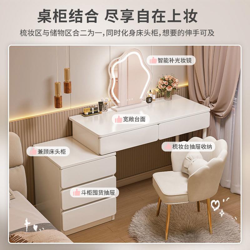 梳妆台卧室现代简约斗柜化妆台一体奶油风网红主卧床头柜化妆桌Sx