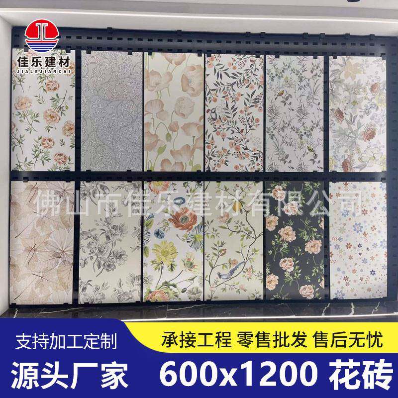 小燕子花片全瓷复古600x1200奶油色奶白色搭配卫生间墙地砖小