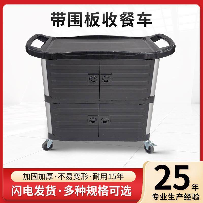 餐厅加厚塑料三层收餐车餐具收集送餐多功能酒店饭店商用手推餐车,鲜花速递/花卉仿真/绿植园艺,割草机/草坪机,淘宝优惠券,粉丝福利购,淘宝优惠卷