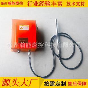 徐州瀚能燃控点火电嘴YG