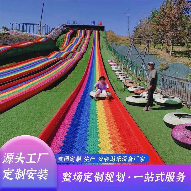 景区彩虹滑道户外网红七彩旱滑农庄七彩滑梯无动力游乐设备厂家新,鲜花速递/花卉仿真/绿植园艺,割草机/草坪机,淘宝优惠券,粉丝福利购,淘宝优惠卷