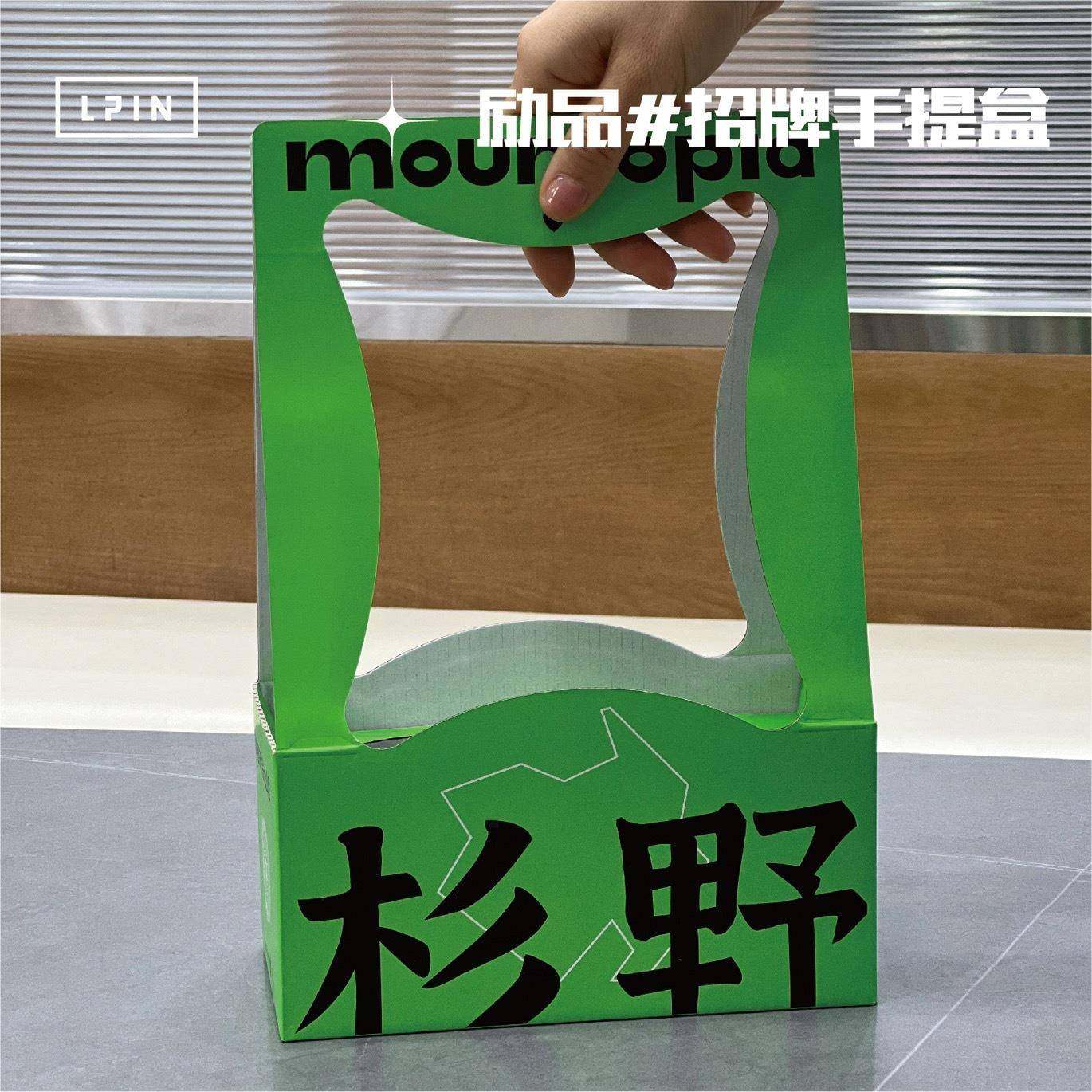 【招牌手提盒定图案例】高颜值咖啡杯手提盒出街打卡便携式手提盒,电子元器件市场,其它元器件,淘宝优惠券,粉丝福利购,淘宝优惠卷