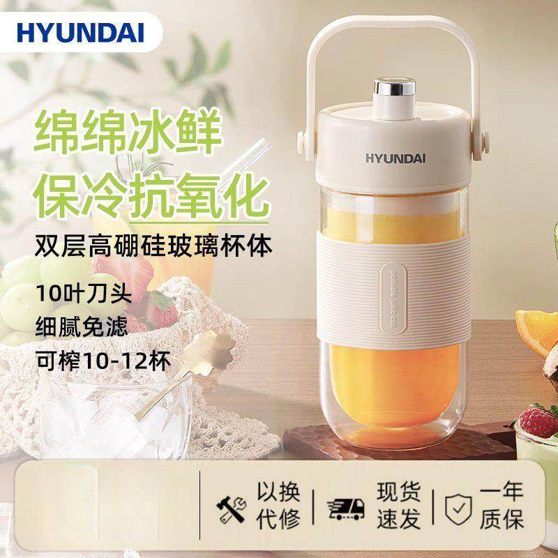 榨汁机便携式小型户外家用果汁机无线电动多功能榨水果杯