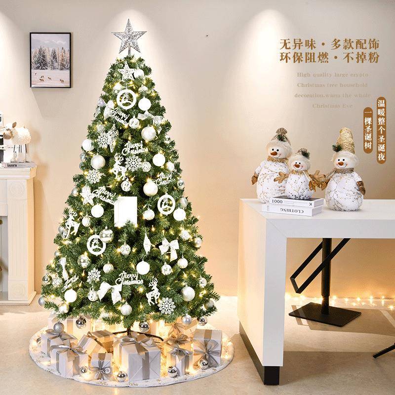 绿色圣诞树套餐家用加密1.5米发光圣诞节装饰摆件大型1.8/1.2米
