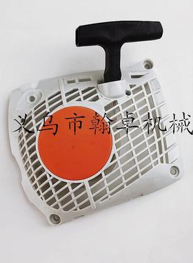 MS251C启动盘 启动总成 启动器 拉盘 手拉器 油锯链锯配件 HZPJ