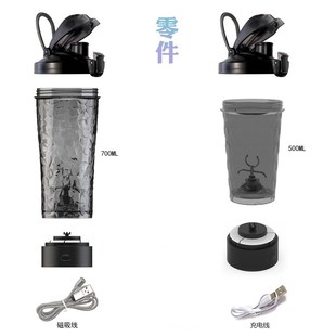 全自动搅拌杯配件摇摇杯磁弹泡茶杯茶仓配件