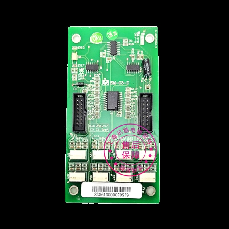 新时达电梯轿厢指令板SM-02-EXT-V3.1轿内扩展板SM-03-D N898