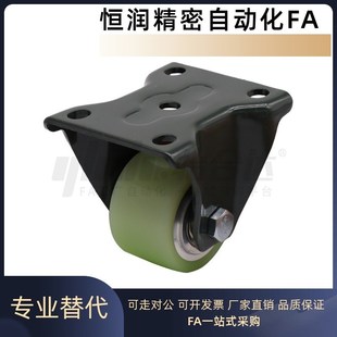 D75 静音铝芯聚氨酯J UV低重心脚轮J D63 CGK01