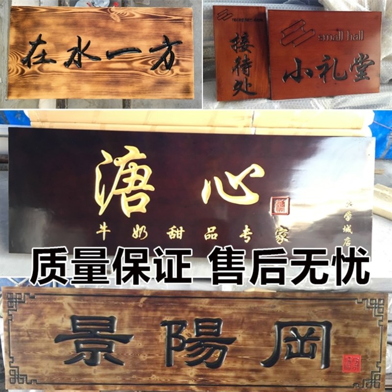 定做对联仿古木质木匾定制招牌店铺木雕开业匾额门头刻字实木牌匾