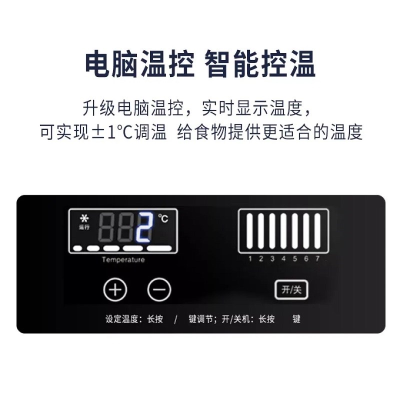 HECO汉克创业款商用冷柜不锈钢工作台制冷保鲜冷藏冷冻柜温铜管