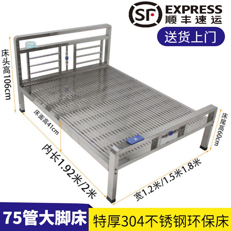 304不锈钢床加厚加粗床架床板1.81.51.2米主卧床出租房公寓双人床