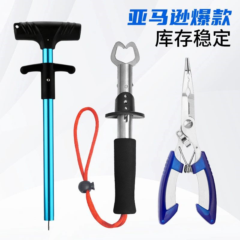 新款套装多功能短款不锈钢控鱼器 摘钩钳剪线钳子控鱼器路亚组合