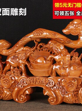 正宗桃木吉祥如意木雕摆件现代客厅如意家居大象招财摆件工艺礼品