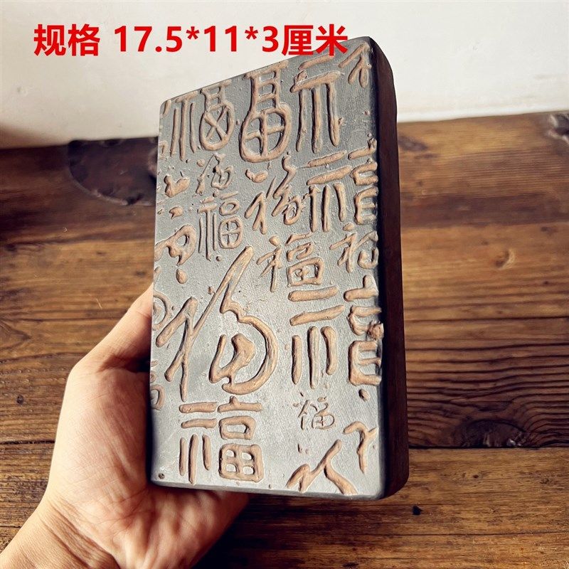 中式晋文化砖雕复古汉砖瓦当金石传拓百福非遗研学课堂拓片制作