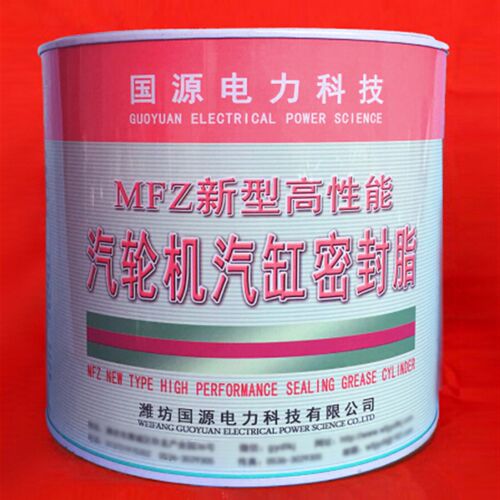汽轮机汽缸密封脂 汽缸密封胶MF(Z)-4 国电密封脂 MFZ-4型 5KG/桶