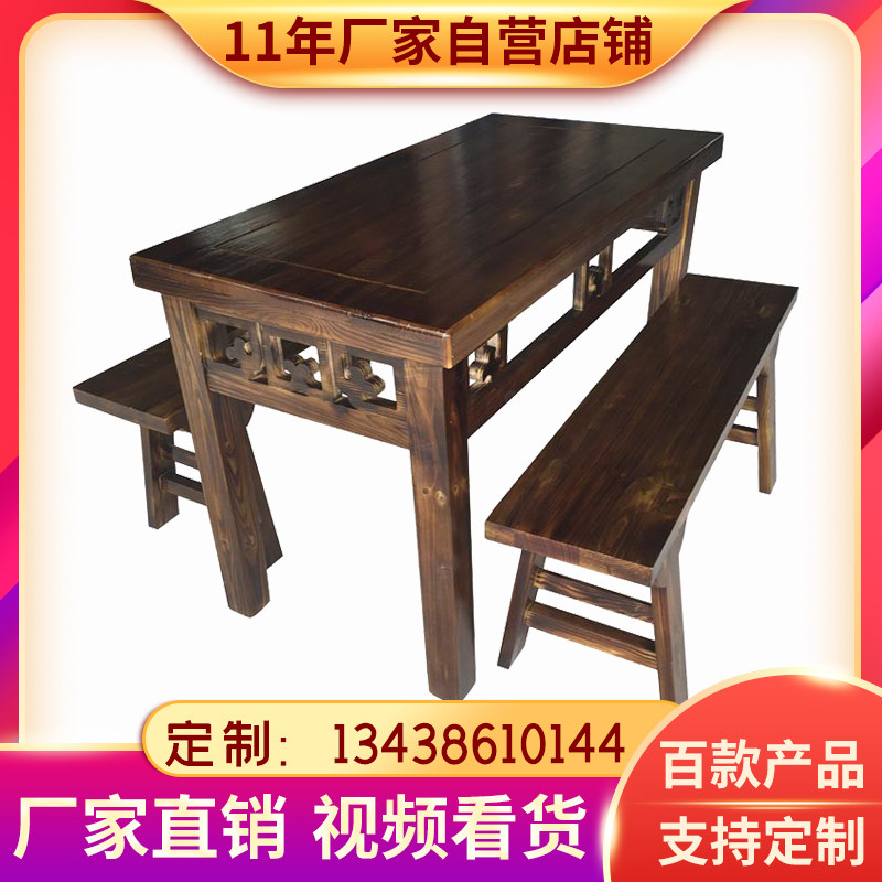 中式仿古雕花实木长桌面馆桌椅串串中餐饭馆餐桌烧烤小吃火锅桌子