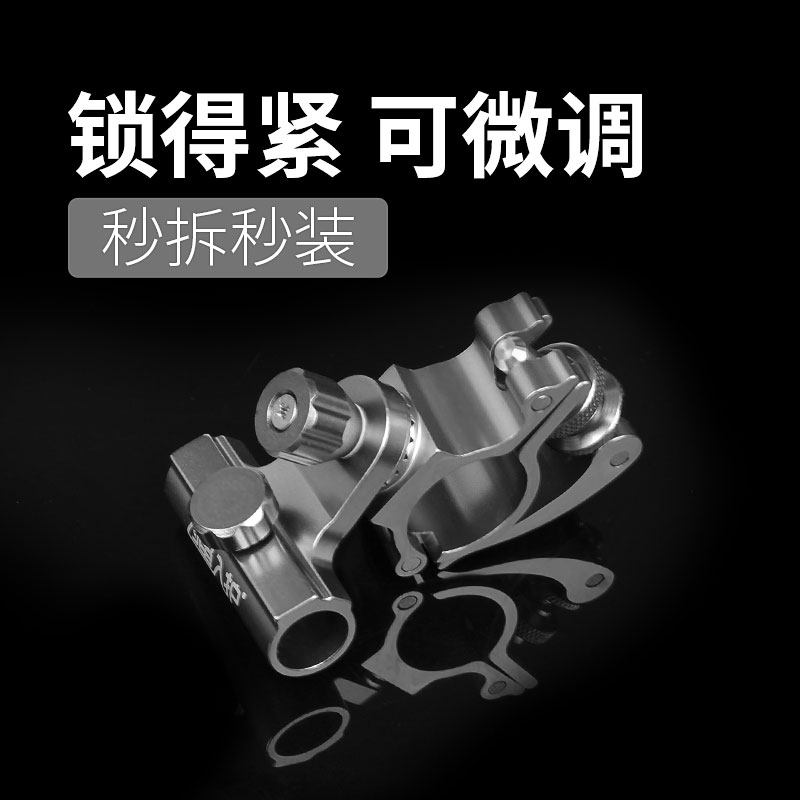 通用钓鱼椅鱼护固定支架万向 可微调 铝合金鱼护架配件 钓椅配件