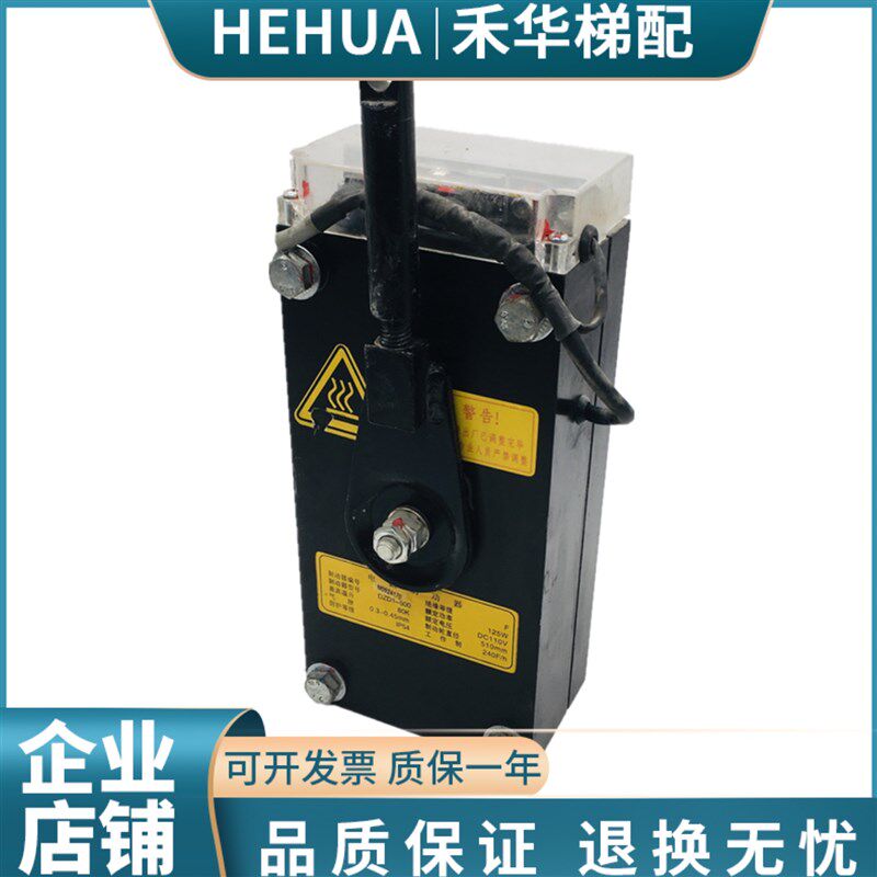 西子奥的斯电梯主机制动器 富沃德DZD1-500/653主机制动器 抱闸图片