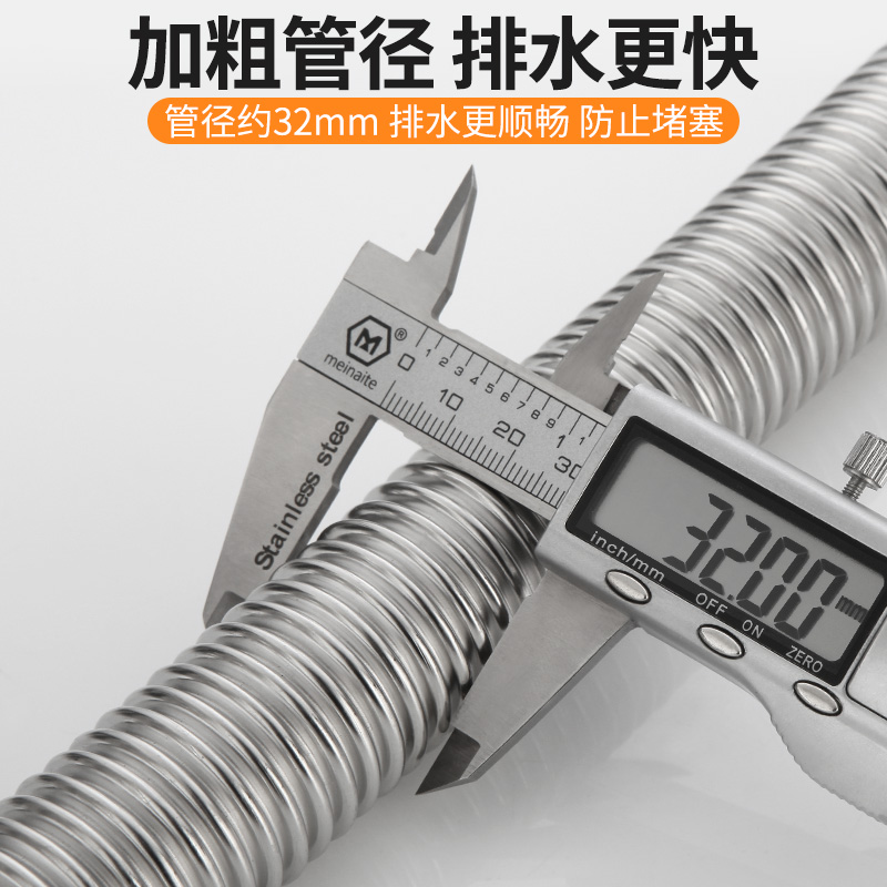 洗脸盆下水道防臭下水管洗手池台盆器面盆软管排水配件不锈钢管子