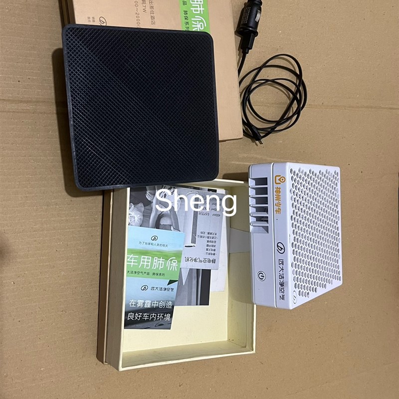 远大车载空气净化器车用车内PM雾霾汽车氧吧肺保FC3