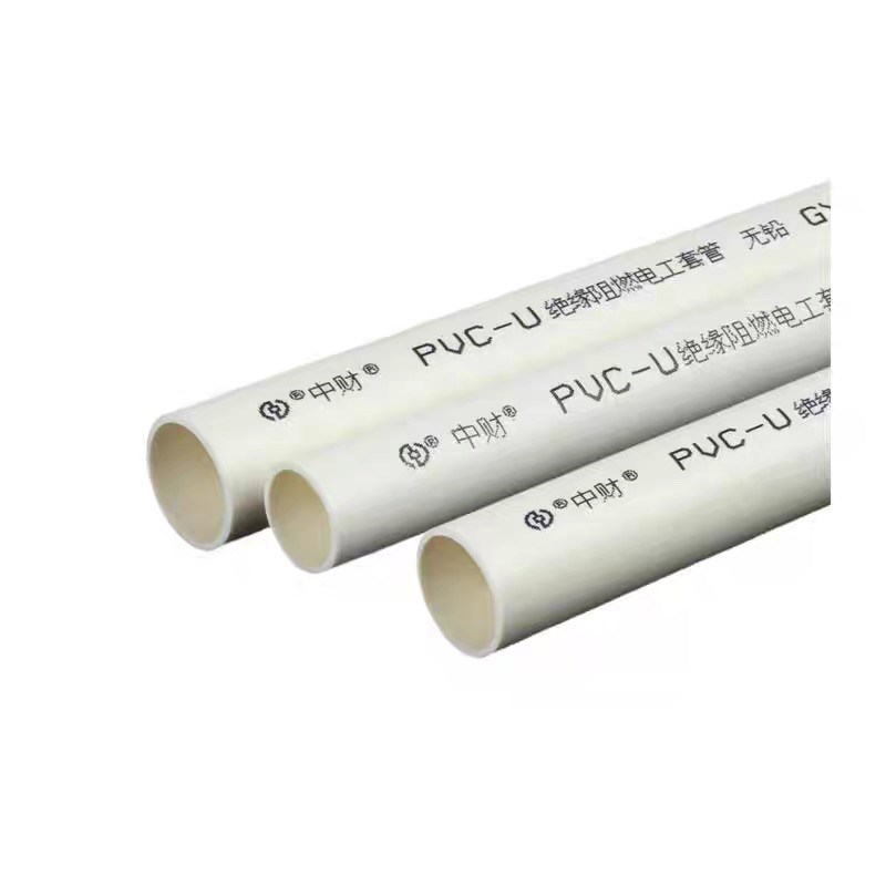 PVC线管1 20  32 强弱绝缘阻燃轻中重型电工穿电线塑料管.