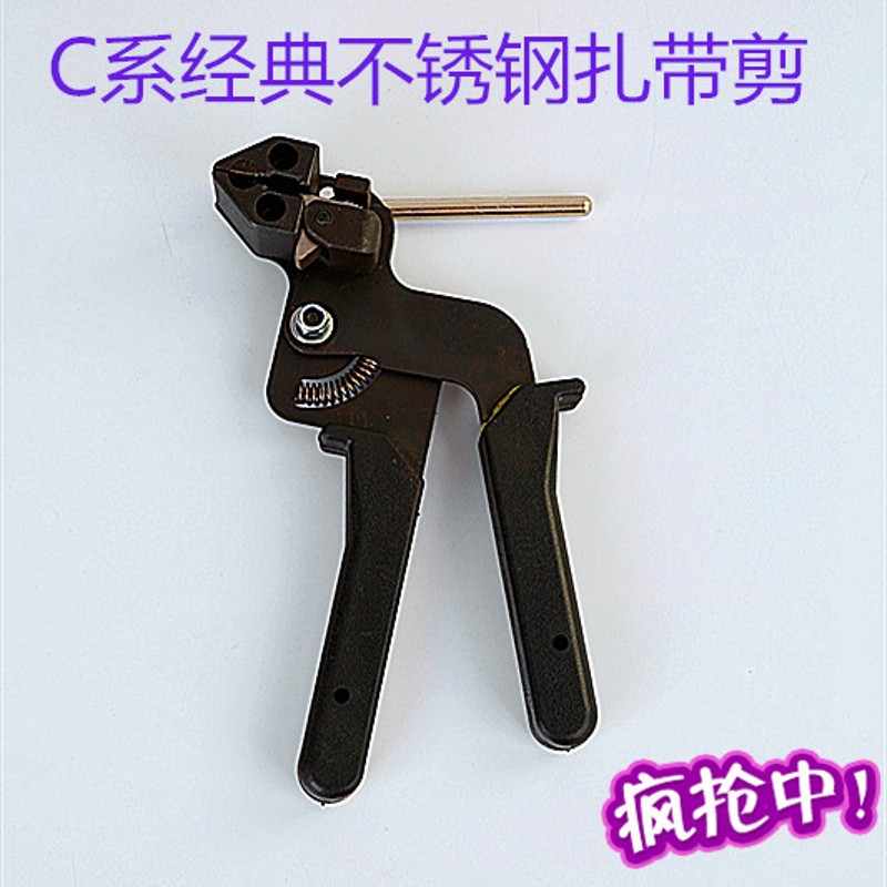 不锈钢扎带剪扎带金属 扎丝 钳剪 紧带机扎带工具枪 收紧器打包机